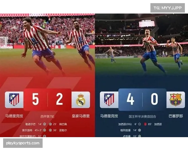 西甲球队双线作战压力凸显 欧冠资格影响联赛格局 西甲球队双线作战压力凸显 欧冠资格影响联赛格局