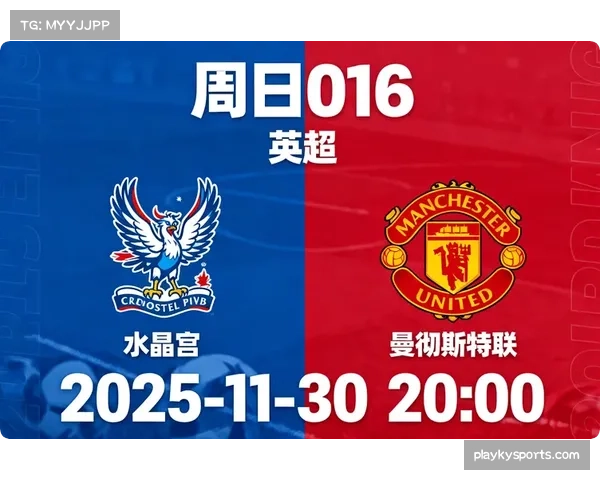 穆尼奥斯科伦比亚边后卫攻防参与度高,水晶宫战术体系关键 穆尼奥斯科伦比亚边后卫攻防参与度高,水晶宫战术体系关键